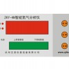 杭州艾普ZKY-4N數(shù)顯智能氮氣分析儀