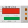 杭州艾普ZKY-5N數(shù)顯智能氮氣分析儀