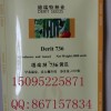 早春直播黃瓜品種德瑞特736，不嫁接油亮型，高產(chǎn)抗病