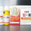 鄭州價(jià)格合理的白粉虱特效白粉虱白加黑哪里有供應(yīng) 甘南白粉虱白+黑