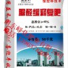 專業(yè)的脲醛緩釋復(fù)合肥市場價(jià)格——脲甲醛肥料廠家