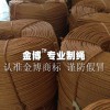 萊西大棚壓膜繩——價格合理的壓膜繩金博農(nóng)業(yè)供應(yīng)