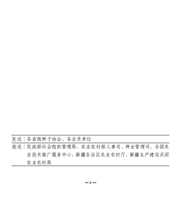 微信圖片_20200301170745.png