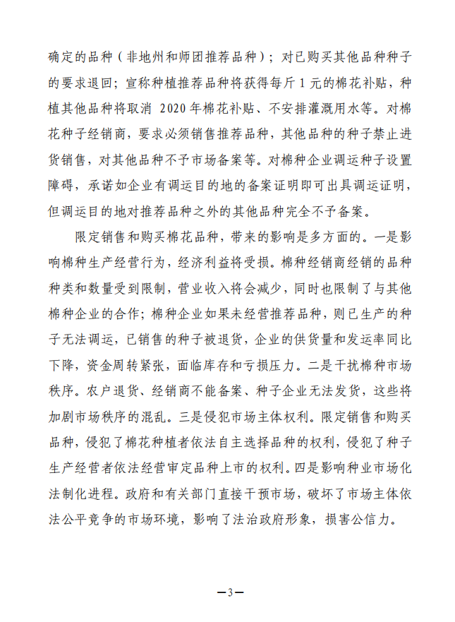 微信圖片_20200301170739.png