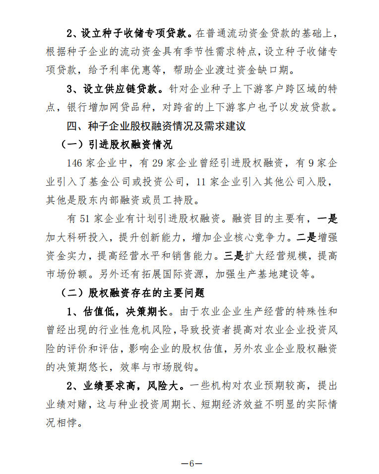 微信圖片_20200304104912.png