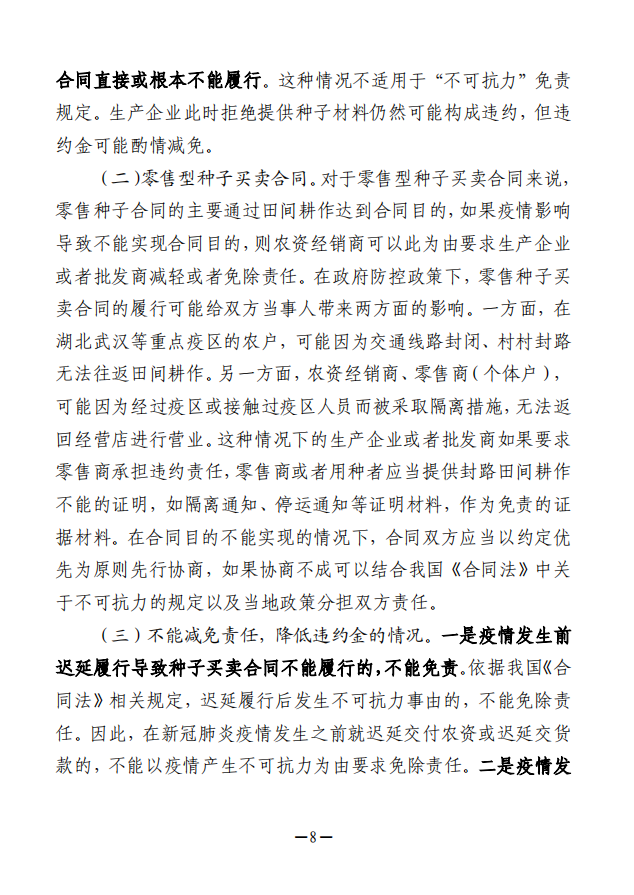 微信圖片_20200303102533.png