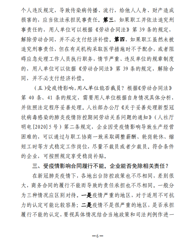 微信圖片_20200303102518.png