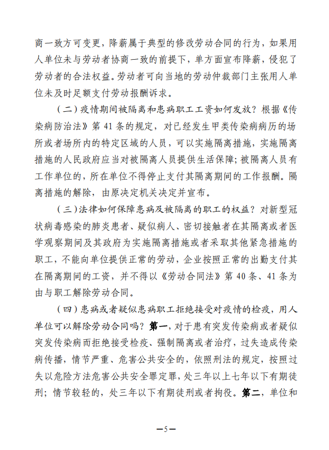 微信圖片_20200303102508.png