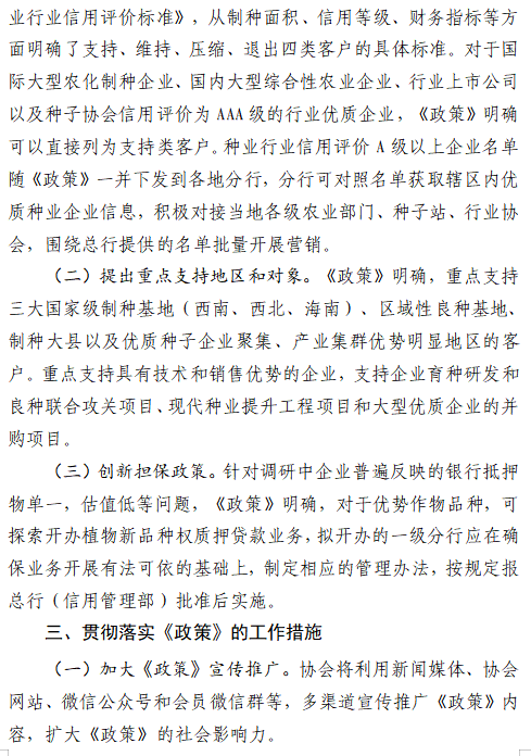 微信圖片_20200416161348.png