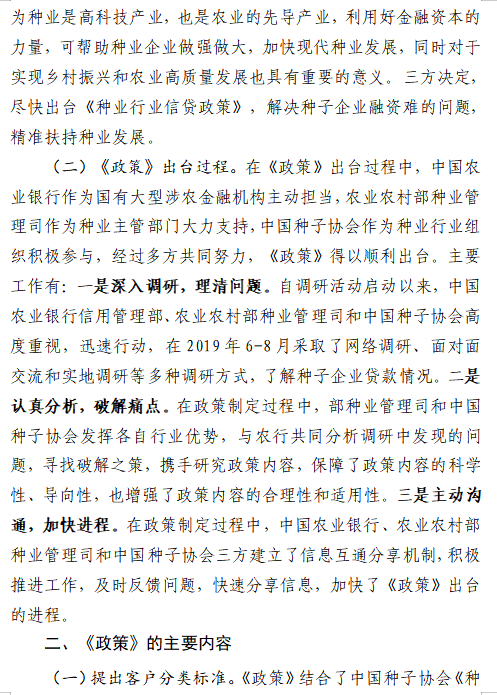 微信圖片_20200416161342.png