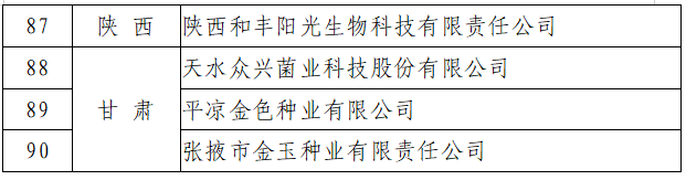 微信圖片_20200421163009.png