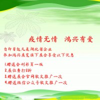 疫情過后寧夏農(nóng)機(jī)展幫您拓展西北市場(chǎng)