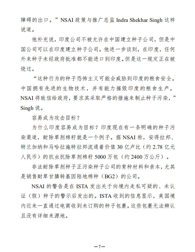 微信圖片_20200807172810.png