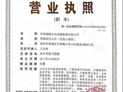 2021年鄭州春季糖酒會/2021年中國鄭州糖酒商品交易會