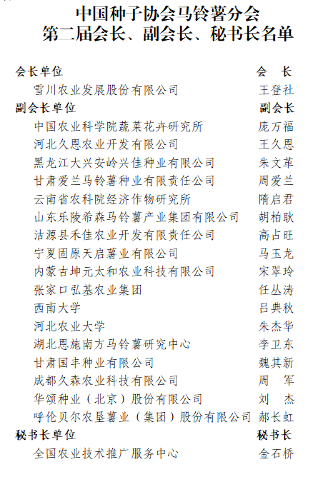 微信圖片_20201223165255.png