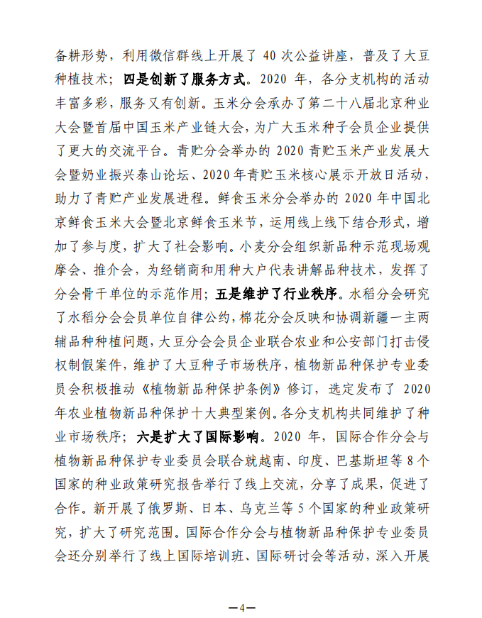 微信圖片_20210120165106.png