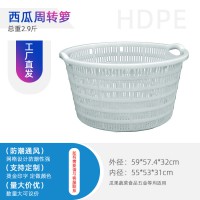 塑膠簍子食品中轉(zhuǎn)塑料筐水果運輸籮框加厚塑膠框子 西瓜籮