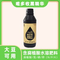 唯多收黑精華大豆專用葉面肥水溶肥